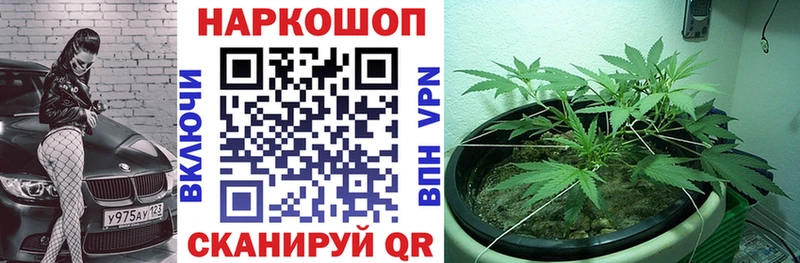 Наркота Красноперекопск Гашиш  Альфа ПВП  Меф  МАРИХУАНА  КОКАИН 