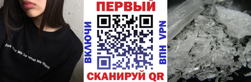 где можно купить   Красноперекопск  Амфетамин 98% 