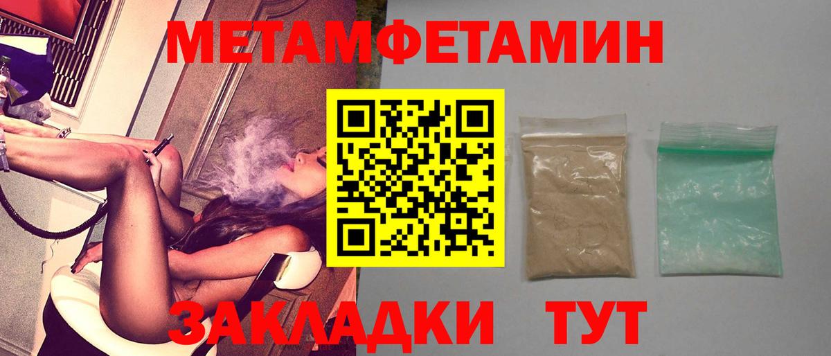 Амфетамин 97%  АМФ  Красноперекопск  Вход с VPN 