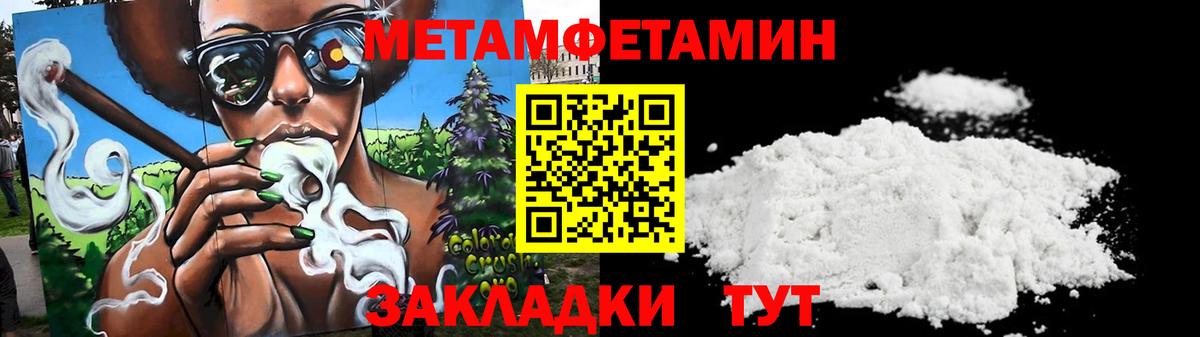 Амфетамин VHQ Красноперекопск