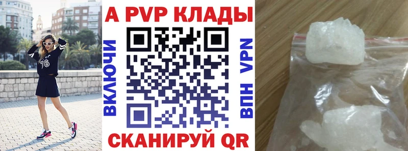 APVP мука  Красноперекопск 