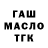 COCAIN 97% Vayacheslav Merkushov