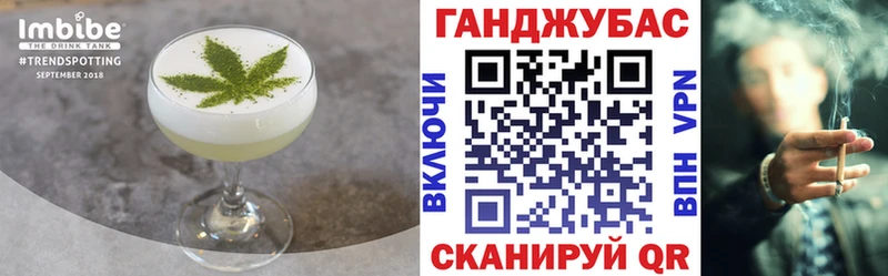 Еда ТГК марихуана  Красноперекопск 