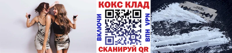 КОКАИН Колумбийский  Красноперекопск 
