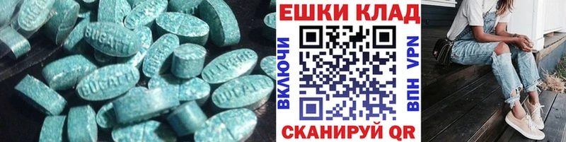 Ecstasy Cube  Красноперекопск 