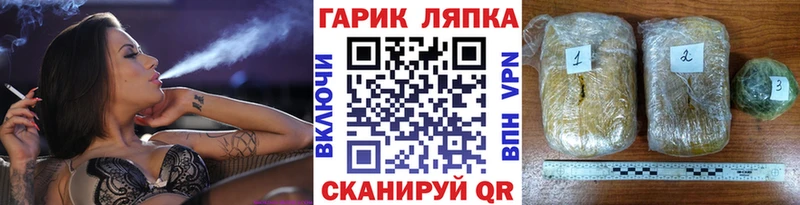 Гашиш AMNESIA HAZE hydra онион Красноперекопск наркотики