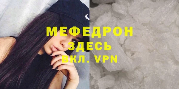 молекула духа Абаза
