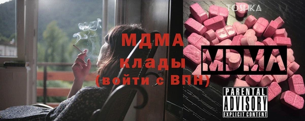 apvp Абинск