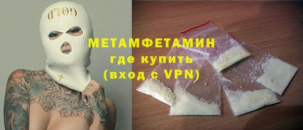 молекула духа Абаза