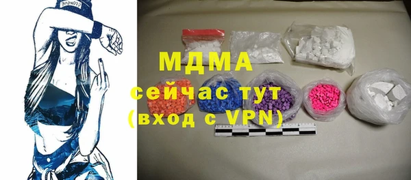 молекула духа Абаза