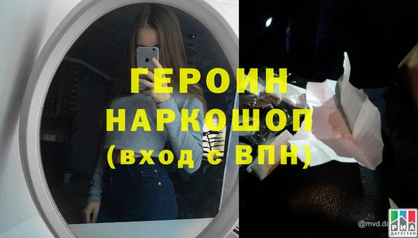 спайс Абдулино