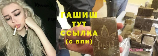 apvp Абинск