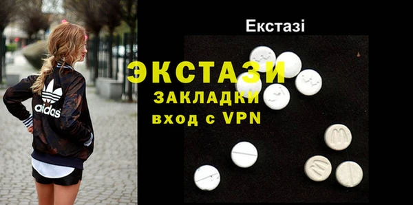 apvp Абинск