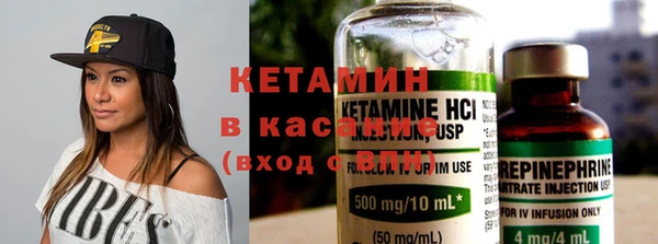спайс Абдулино