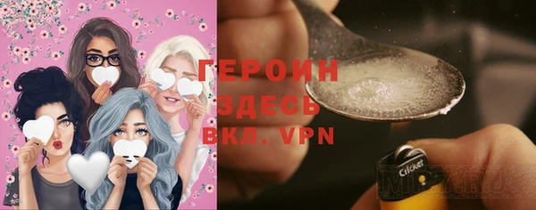 спайс Абдулино