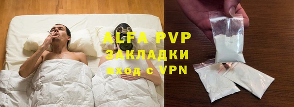apvp Абинск