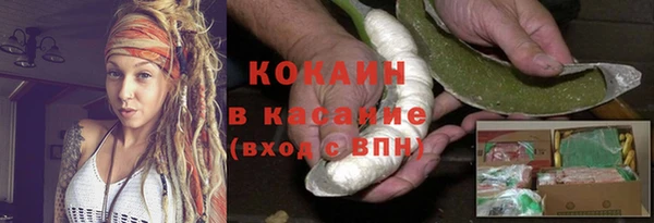 apvp Абинск