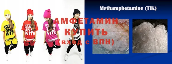 apvp Абинск