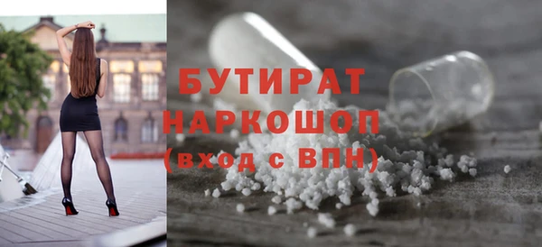 спайс Абдулино