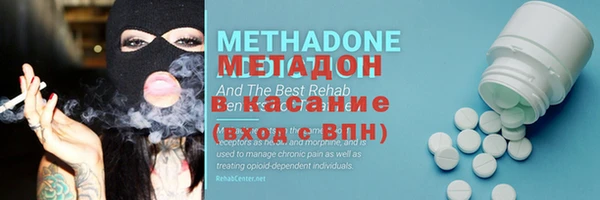 молекула духа Абаза