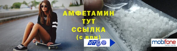 спайс Абдулино