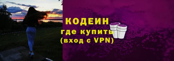молекула духа Абаза