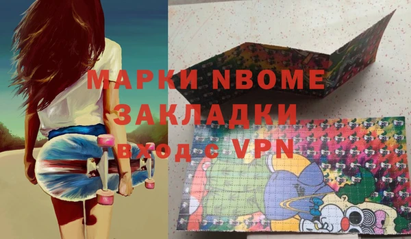 молекула духа Абаза