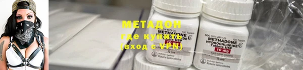 молекула духа Абаза