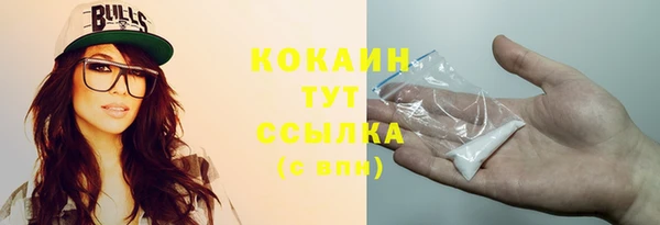 спайс Абдулино