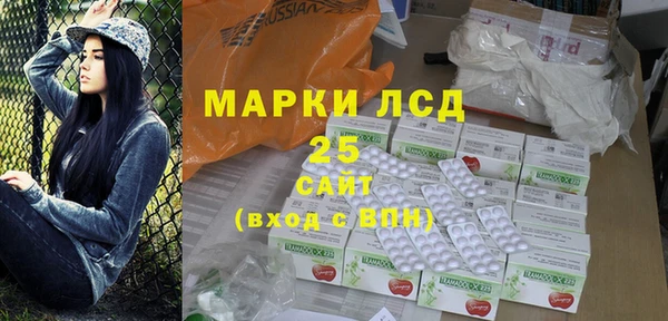 молекула духа Абаза