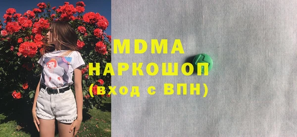 MDMA Заволжск