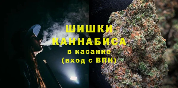 спайс Абдулино