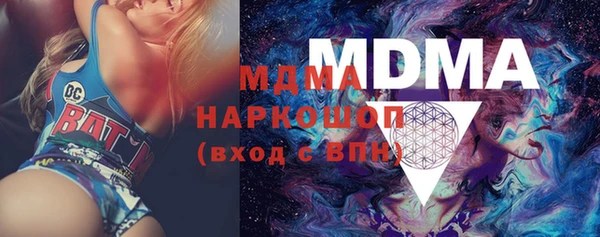 apvp Абинск