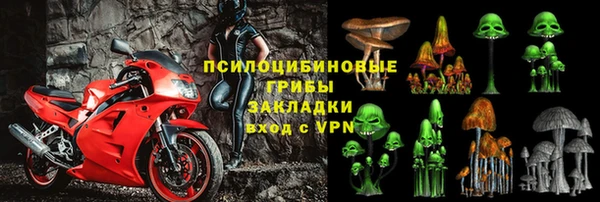 молекула духа Абаза