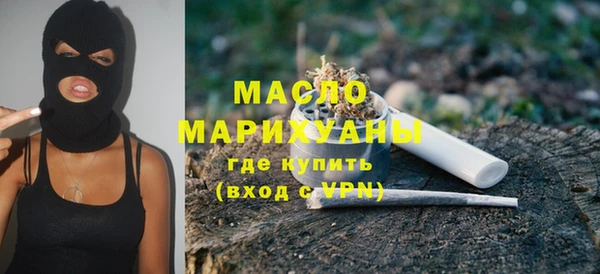 спайс Абдулино