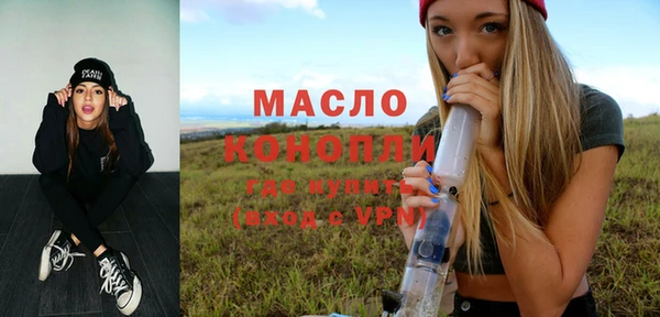 молекула духа Абаза
