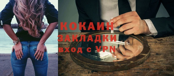 спайс Абдулино