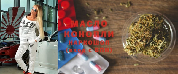 спайс Абдулино