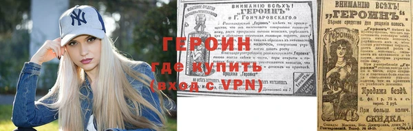 спайс Абдулино