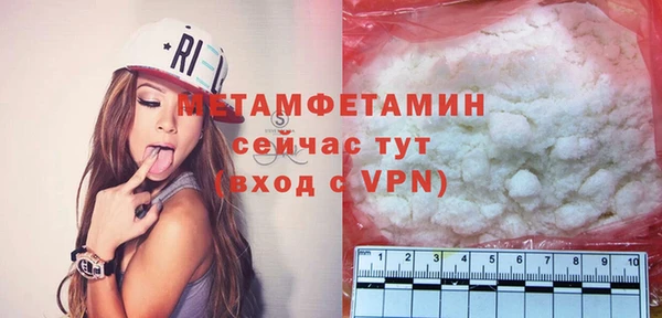 спайс Абдулино