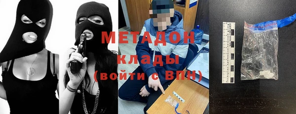 наркотики Заводоуковск