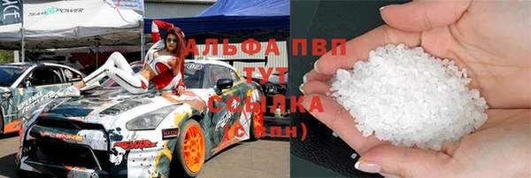 apvp Абинск