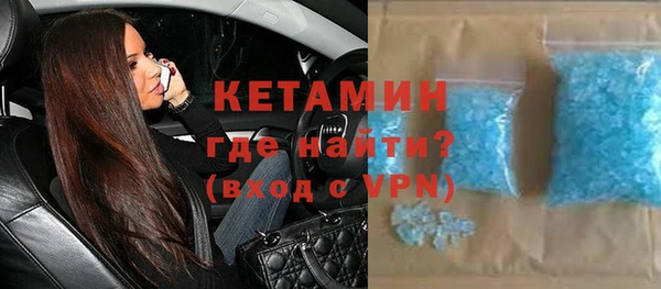 спайс Абдулино