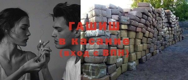 молекула духа Абаза