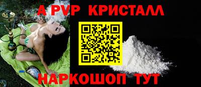 мефедрон VHQ Уссурийск