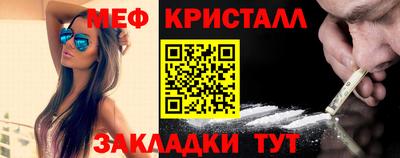 мефедрон Усть-Джегута