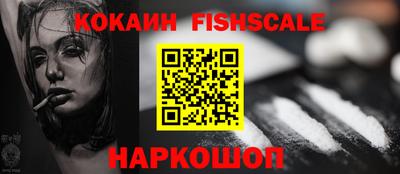 мефедрон Усть-Джегута