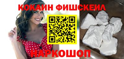 мефедрон Усть-Джегута