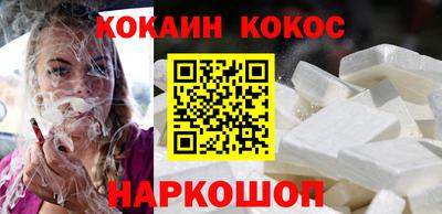мефедрон Усть-Джегута