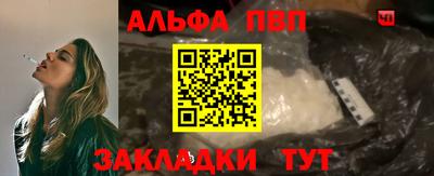 мефедрон VHQ Уссурийск